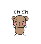 くますん ぽんやりと。（個別スタンプ：2）