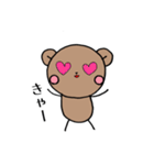 くますん ぽんやりと。（個別スタンプ：12）