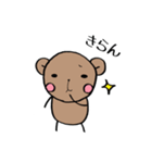 くますん ぽんやりと。（個別スタンプ：22）