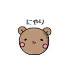くますん ぽんやりと。（個別スタンプ：23）