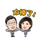 Top Sales（個別スタンプ：2）
