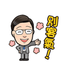 Top Sales（個別スタンプ：16）