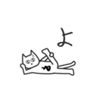 ねねこねここ（個別スタンプ：2）