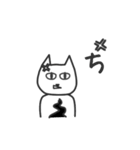 ねねこねここ（個別スタンプ：3）