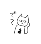 ねねこねここ（個別スタンプ：4）