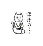ねねこねここ（個別スタンプ：5）
