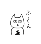 ねねこねここ（個別スタンプ：6）