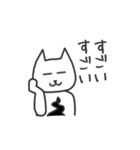 ねねこねここ（個別スタンプ：7）