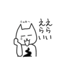 ねねこねここ（個別スタンプ：8）