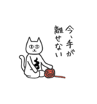 ねねこねここ（個別スタンプ：9）