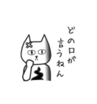 ねねこねここ（個別スタンプ：10）