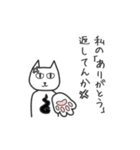 ねねこねここ（個別スタンプ：11）