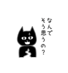 ねねこねここ（個別スタンプ：13）