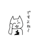 ねねこねここ（個別スタンプ：14）