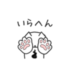 ねねこねここ（個別スタンプ：16）