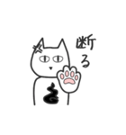 ねねこねここ（個別スタンプ：17）