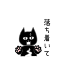 ねねこねここ（個別スタンプ：19）