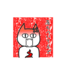 ねねこねここ（個別スタンプ：20）