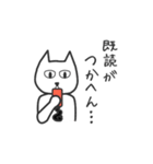 ねねこねここ（個別スタンプ：21）