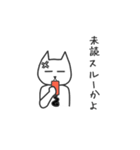 ねねこねここ（個別スタンプ：22）