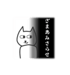 ねねこねここ（個別スタンプ：25）
