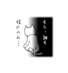ねねこねここ（個別スタンプ：27）