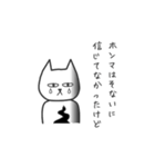 ねねこねここ（個別スタンプ：29）