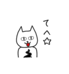 ねねこねここ（個別スタンプ：30）