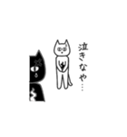 ねねこねここ（個別スタンプ：31）
