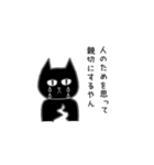 ねねこねここ（個別スタンプ：32）
