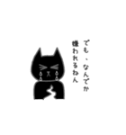 ねねこねここ（個別スタンプ：33）
