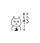 ねねこねここ（個別スタンプ：34）