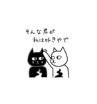 ねねこねここ（個別スタンプ：35）