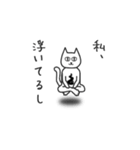 ねねこねここ（個別スタンプ：36）