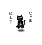 ねねこねここ（個別スタンプ：37）