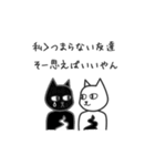 ねねこねここ（個別スタンプ：39）