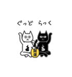 ねねこねここ（個別スタンプ：40）