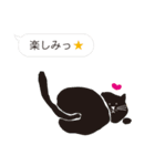 黒猫のももこさん -ふきだし ver.-（個別スタンプ：18）