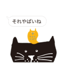 黒猫のももこさん -ふきだし ver.-（個別スタンプ：36）