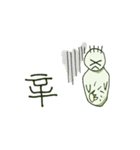 Paramecium w/ Chinese-Character ENG ver.（個別スタンプ：31）