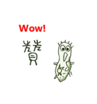 Paramecium w/ Chinese-Character ENG ver.（個別スタンプ：37）