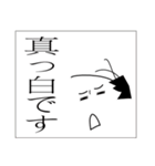 オヤジの叫び化け化け（個別スタンプ：1）
