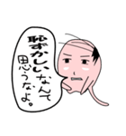 オヤジの叫び化け化け（個別スタンプ：3）