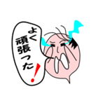 オヤジの叫び化け化け（個別スタンプ：5）