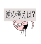 オヤジの叫び化け化け（個別スタンプ：6）