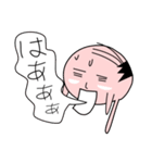 オヤジの叫び化け化け（個別スタンプ：8）