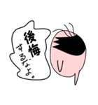 オヤジの叫び化け化け（個別スタンプ：15）