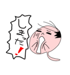 オヤジの叫び化け化け（個別スタンプ：17）