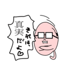 オヤジの叫び化け化け（個別スタンプ：21）