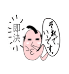 オヤジの叫び化け化け（個別スタンプ：26）